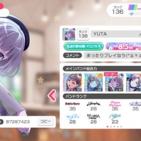 星3/93体/星4/30体/星5/28体/スター2705個/ランク137 | バンドリ！ガールズバンドパーティ(ガルパ)のアカウントデータ、RMTの販売・買取一覧