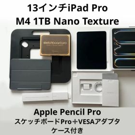 極美品 13インチiPad Pro M4 1TB Nano Texture
