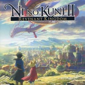 二ノ国II レヴァナントキングダム [通常版] PS4ソフト