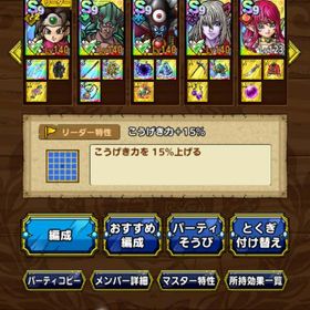 年末大特価 引退アカウント | ドラクエタクトのアカウントデータ、RMTの販売・買取一覧