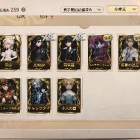 引退垢 | 第五人格(Identity V)のアカウントデータ、RMTの販売・買取一覧