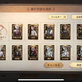 メアド🍐ファーストオーナー 赤服の人物 白澤 看守長 D.M ホワイト 芥川龍之介 古の双星など | 第五人格(Identity V)のアカウントデータ、RMTの販売・買取一覧