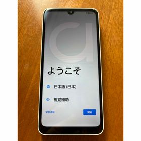 フジツウ(富士通)の富士通 arrows We2 F-52E 64GB ライトブルー(スマートフォン本体)