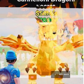 通常ドラゴン | フォートナイト(Fortnite)のアカウントデータ、RMTの販売・買取一覧