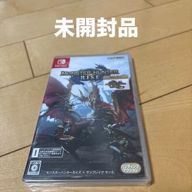 カプコン(CAPCOM)のモンスターハンターライズ＋サンブレイク セット(家庭用ゲームソフト)