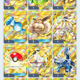 【廃課金】オーキドリーリエ×2、アカギなど | ポケポケ(ポケモンTCGポケット)のアカウントデータ、RMTの販売・買取一覧