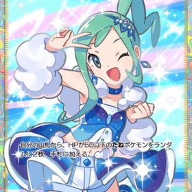 ☆ポケポケトレード販売☆全パック 全レアリティ 即対応 最安値100円〜 | ポケポケ(ポケモンTCGポケット)のトレード(カード)、RMTの販売・買取一覧