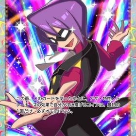 イツキ 星２ 日本語版 | ポケポケ(ポケモンTCGポケット)のトレード(カード)、RMTの販売・買取一覧