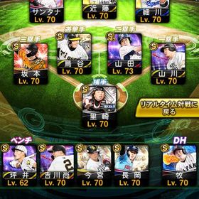 引退垢 | プロスピAのアカウントデータ、RMTの販売・買取一覧