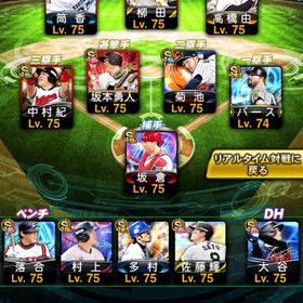 超破格！極200体！リアタイ最強！ aランクマ1000体超え！最新松坂追加!永久保存選手多数!! | プロスピAのアカウントデータ、RMTの販売・買取一覧