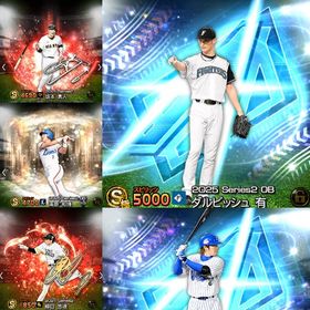 エナジー9000 ダルビッシュ、多村 | プロスピAのアカウントデータ、RMTの販売・買取一覧