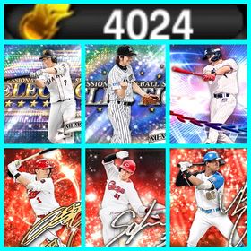 Vロ未進行✨【4020エナジー】‼️【S×91】‼️S凸コーチ×2‼️ | プロスピAのアカウントデータ、RMTの販売・買取一覧