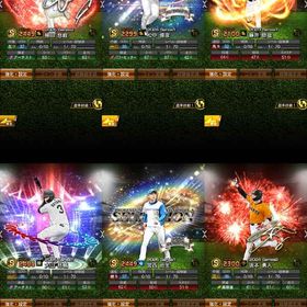 初期垢︎🌟エナジー2884︎🌟AN柳田、坂本、セレ松中、宮西、EX大山 | プロスピAのアカウントデータ、RMTの販売・買取一覧