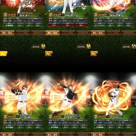 初期垢︎🌟エナジー2899︎🌟巨人純正オススメ︎🌟セレ菅野、AN坂本、守備B岡本 | プロスピAのアカウントデータ、RMTの販売・買取一覧