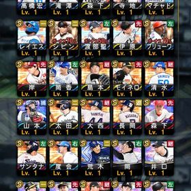 シピン/ブリューワ/宮本 OB4体 S40 初期垢 | プロスピAのアカウントデータ、RMTの販売・買取一覧