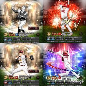 本日最終価格🔥広角坂倉所持！！初心者さんおすすめ🔰破格垢‼️ | プロスピAのアカウントデータ、RMTの販売・買取一覧