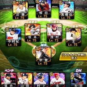 【永久保存版選手多数】 | プロスピAのアカウントデータ、RMTの販売・買取一覧