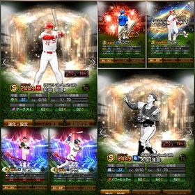 Vロード未進行‼️前田 木俣 オースティン エルドレッド 大西 森など‼️ | プロスピAのアカウントデータ、RMTの販売・買取一覧