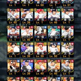 松坂/福山/木俣(OB) s39 累計未回収 | プロスピAのアカウントデータ、RMTの販売・買取一覧