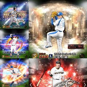 初期エナジー4400 松坂、坂本 | プロスピAのアカウントデータ、RMTの販売・買取一覧