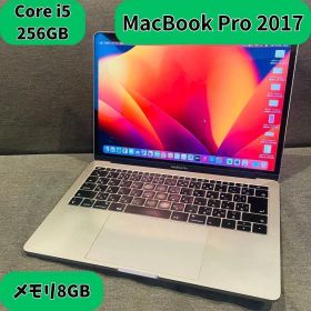 MacBook Pro 2017 Core i5 256GB 8GB 13インチ