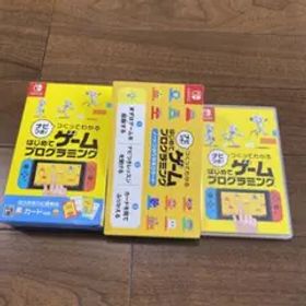 ナビつき! つくってわかる はじめてゲームプログラミング