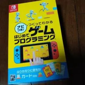 ナビつき つくってわかる はじめてゲームプログラミング