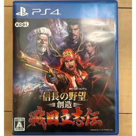 コウエイカガク(KOEI)の信長の野望・創造 戦国立志伝(家庭用ゲームソフト)