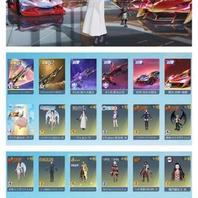 殿堂車2台‼️殿堂武器多数‼️コラボ衣装多数‼️ | 荒野行動のアカウントデータ、RMTの販売・買取一覧