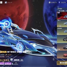 荒野行動 引退垢 | 荒野行動のアカウントデータ、RMTの販売・買取一覧