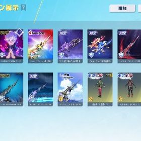 課金額 200万以上🌸 董香進化 領主神垢 煉獄A4 マーメイド16 | 荒野行動のアカウントデータ、RMTの販売・買取一覧