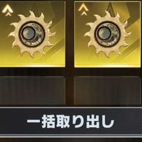 永遠の輪.大剣まとめ売り | 荒野行動のアカウントデータ、RMTの販売・買取一覧