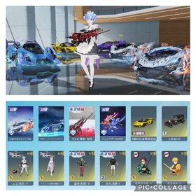 セラフ殿堂車‼️殿堂武器多数‼️コラボ衣装多数‼️ | 荒野行動のアカウントデータ、RMTの販売・買取一覧