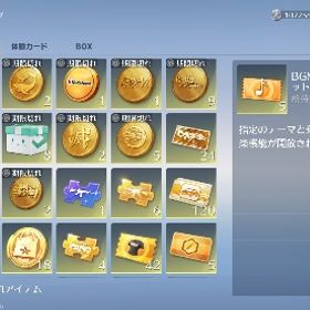 引退煉獄殿堂東リベ殿堂 | 荒野行動のアカウントデータ、RMTの販売・買取一覧