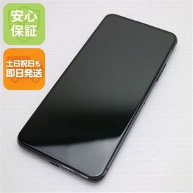 安心保証 新品同様 SIMフリー ZenFone 7 オーロラブラック 即日発送 土日祝発送