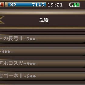 売ります！ | イルーナ戦記のアカウントデータ、RMTの販売・買取一覧