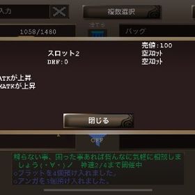 工作W | イルーナ戦記のスピナ、RMTの販売・買取一覧