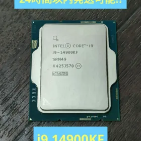 インテル Core i9 14900K BOX 新品¥72,980 中古¥30,000 | 新品・中古の