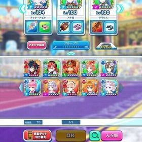 白猫テニス引退‼️ | 白猫テニスのアカウントデータ、RMTの販売・買取一覧