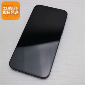 iPhone 12 ブラック 中古 15,500円 | ネット最安値の価格比較 プライス