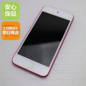 【中古】 美品 iPod touch 第6世代 32GB ピンク 安心保証 即日発送 オーディオプレイヤー Apple 本体 土日祝発送OK