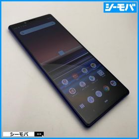 スマホ Xperia 1 SO-03L SIMフリーSIMロック解除済 docomo パープル 中古 ドコモ android アンドロイド RUUN16745
