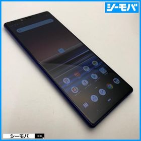 スマホ Xperia 1 SO-03L SIMフリーSIMロック解除済 docomo パープル 中古 ドコモ android アンドロイド RUUN16751