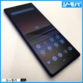 スマホ Xperia 1 SO-03L SIMフリーSIMロック解除済 docomo パープル 中古 ドコモ android アンドロイド RUUN16746