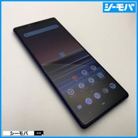 訳ありスマホ Xperia 1 SO-03L SIMフリーSIMロック解除済 docomo パープル 中古 ドコモ android アンドロイド RUUN16752