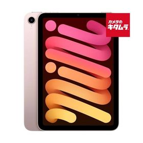 【中古：A(美品)】 Apple iPad mini（第6世代） Wi-Fi 64GB ピンク アイパッドミニ 中古 タブレット 本体