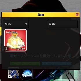 色違いポータル2個セット！ | ロブロックス(ROBLOX)のアカウントデータ、RMTの販売・買取一覧