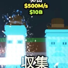 大人気‼️garama and madundung 500m | ロブロックス(ROBLOX)のアカウントデータ、RMTの販売・買取一覧