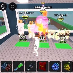 ガラマ&ロスパギ | ロブロックス(ROBLOX)のアカウントデータ、RMTの販売・買取一覧