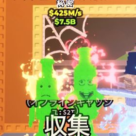 虹ケチャ425M | ロブロックス(ROBLOX)のアカウントデータ、RMTの販売・買取一覧